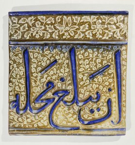 Eine Kashan geformte Lüster- und Kobaltblau-Inschriftkachel, 13. Jahrhundert von Persian School