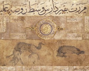 Ein gefleckter Wolf und eine Hyäne, spätes 15. Jahrhundert von Persian School