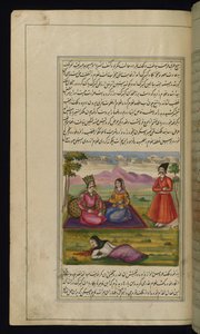 Eine verräterische Magd liegt tot, nachdem sie gezwungen wurde, das Gift zu nehmen, das sie für ihre Königin vorbereitet hatte, aus Lichter von Canopus von Persian School