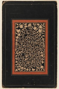 Kalligraphie von Persian School
