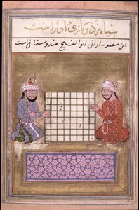 Schachspieler, Seite aus einem Schachtraktat, frühe Safawiden, zweite Hälfte des 16. Jahrhunderts von Persian School