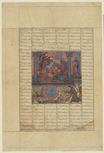 Faridun geht zum Palast von Iraj und trauert, 1330-40 von Persian School