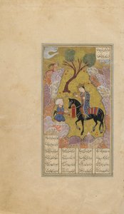 Seite aus einem Khamsa (Quintett) von Nizami; recto: Shirin präsentiert Farhad einen Krug Milch, Iran, Turkmenenzeit, ca. 1505