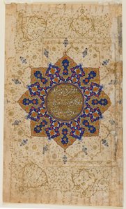 Folio aus einem Koran, Iran, ca. 1550-70