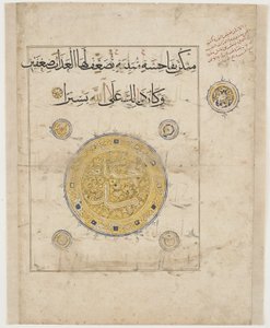 Folio aus einem Koran, möglicherweise Iran, Mongolenzeit von Persian School