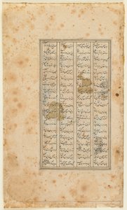 Text von Persian School