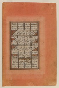 Folio aus einem Manuskript des Khamsa von Nizami, 1447 von Persian School