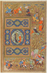 Ein Liebespaar von Persian School
