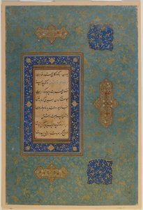 Folio aus einem nicht identifizierten Text, Iran, Safawiden-Periode