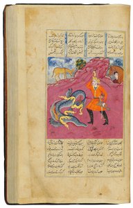 Khamza von Jamal al-Din Abu Muhammad Nizami