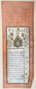 Brief vom Schah von Persien an den König von Frankreich, Mai 1722 von Persian School