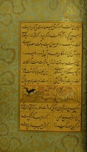 Manuskript des Gulistan von Sadi, 1787 von Persian School