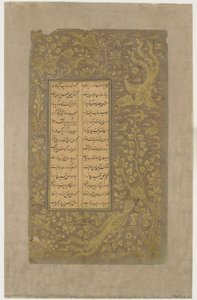 Mythische Vögel, Hase und Hirsch, Bäume und Wolken, Folio aus Yusuf u-Zulaikha von Jami (gest. 1492), Qazvin, Iran, Safawiden-Dynastie, 1557 von Persian School