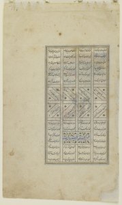 Nushirwan hört den Eulen zu, ca. 1505 von Persian School