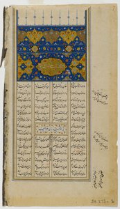 Seite aus einem illustrierten Manuskript des Khamsah von Nizami von Persian School