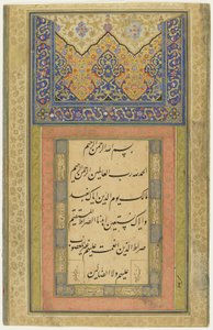 Seite der Kalligraphie, abgetrenntes Albumfolio, 1611-12 (1020 A.H.)