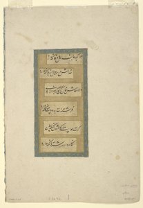 Seite der Kalligraphie, abgetrenntes Albumfolio, 17. Jahrhundert von Persian School