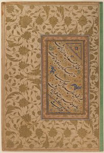 Poetische Verse von Mir Ali, Seite aus einem Muraqqa (Album) von Persian School
