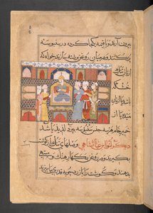 Sultan Ghiyas al-Din auf seinem Thron, umgeben von Dienern von Persian School