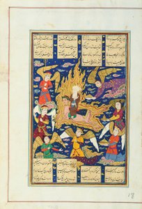 Die Miraj, Isfahan, 3. Viertel des 17. Jahrhunderts