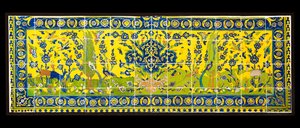 Fliesen, die eine Naturszene darstellen, aus Isfahan, Iran, wahrscheinlich ca. 17. Jahrhundert