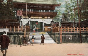Tempeltor, Kyoto, Japan von Photographer Japanese