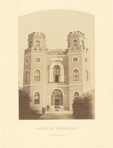 Arsenal von Zarskoje Selo, Außenansicht von Pierre Ambrose Richebourg