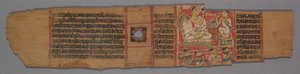 Blatt aus einem Jain-Manuskript: Shalibhadra: Text verso, 1279 von Pradyumnasuri