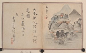 Miniaturalbum von Prince Cheng Yongxing