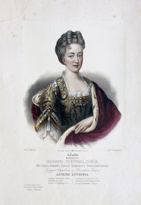 Porträt von Prinzessin Charlotte von Braunschweig-Wolfenbüttel 1694-1715, Ehefrau von Zarewitsch Alexei Petro