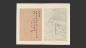 Berühmte Frauen, datiert 1799 (Album mit sechzehn Blättern)