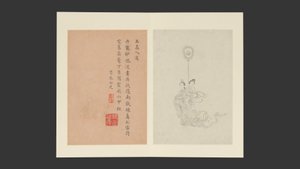 Berühmte Frauen, datiert 1799 (Album von sechzehn Blättern)