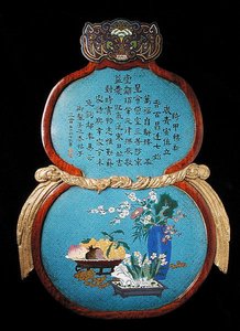 Eine große imperiale Plakette, Qianlong-Periode