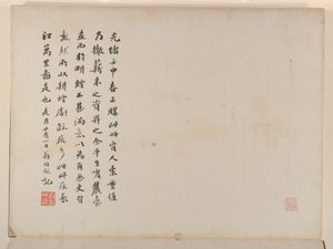 Landschaften nach alten Meistern, datiert 1674 und 1677 von Qing Dynasty Chinese School