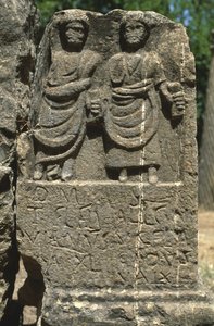 Stele mit zwei menschlichen Figuren, Hochimperiale Periode (27 v. Chr. - 395 n. Chr.)