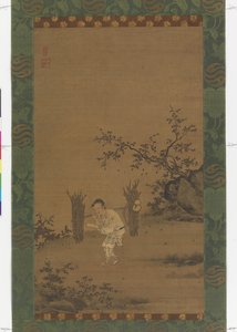 Zhu Maichen (ca. 1450)