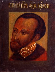 Porträt von Zar Feodor I. von Russland, 17. Jahrhundert