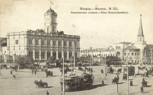 Kalanchevskaya Platz, Moskau von Russian Photographer
