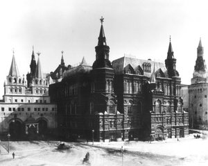 Staatliches Historisches Museum, Moskau, 1883