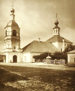 Die Kirche der lebensspendenden Dreifaltigkeit am Arbat in Moskau