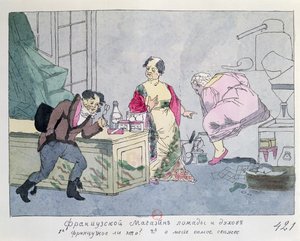 Ein französisches Parfümgeschäft, ca. 1812-15 von Russian School