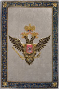 Wappen vom Rückdeckel der Russischen Kaiserfamilie, 1798