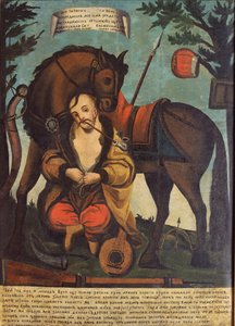 Mamai-Kosake