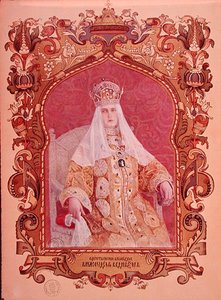 Porträt von Zarin Alexandra Fjodorowna (1872-1918) im traditionellen Krönungsgewand, ca. 1894