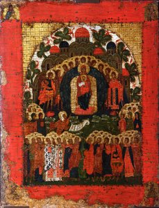In Thee Rejoiceth