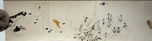 Wildlife Friends (Yasei no Tomo), Taisho-Periode, Taisho 7. Jahr, ca. 1918 von Ryoka Kawakami