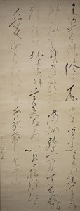 Chinesisches Gedicht: Es gibt einen Bambushain um mein Haus, frühes 19. Jahrhundert von Ryokan Taigu