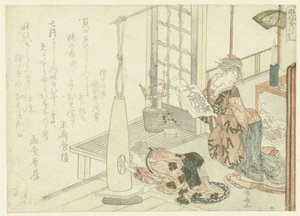 Bücher zur Herstellung von Buchhaltung von Ryuryukyo Shinsai