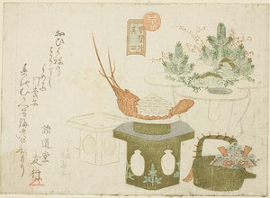 Neujahrsdekorationen von Ryuryukyo Shinsai