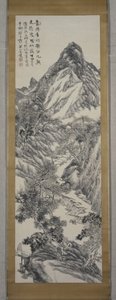 Berglandschaft, Winter 1877 von Rôzan Yasuda